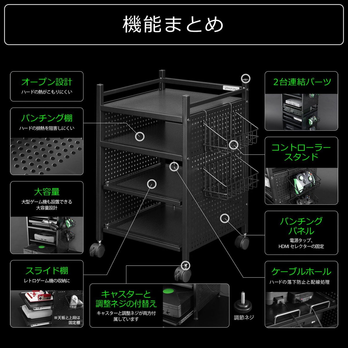 Bauhutte BHS-380G-BK Game Console Storage Rack, Slider Type, Black, 15.6 x 14...