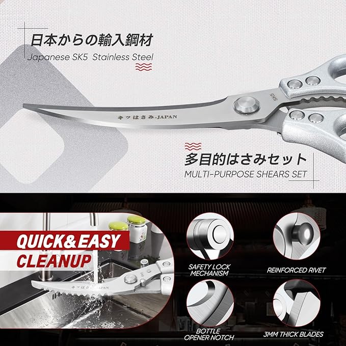 TIVOLI Kitchen Scissors Set Silver, Japanese Stainless Steel Kitchen Shears - Image 2