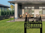 Personalized Metal Adress Sign - Image 4