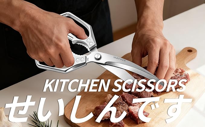 Kitchen Scissors 1-Pack Silver, Japan Style Made in China Stainless Steel Shear - Image 2