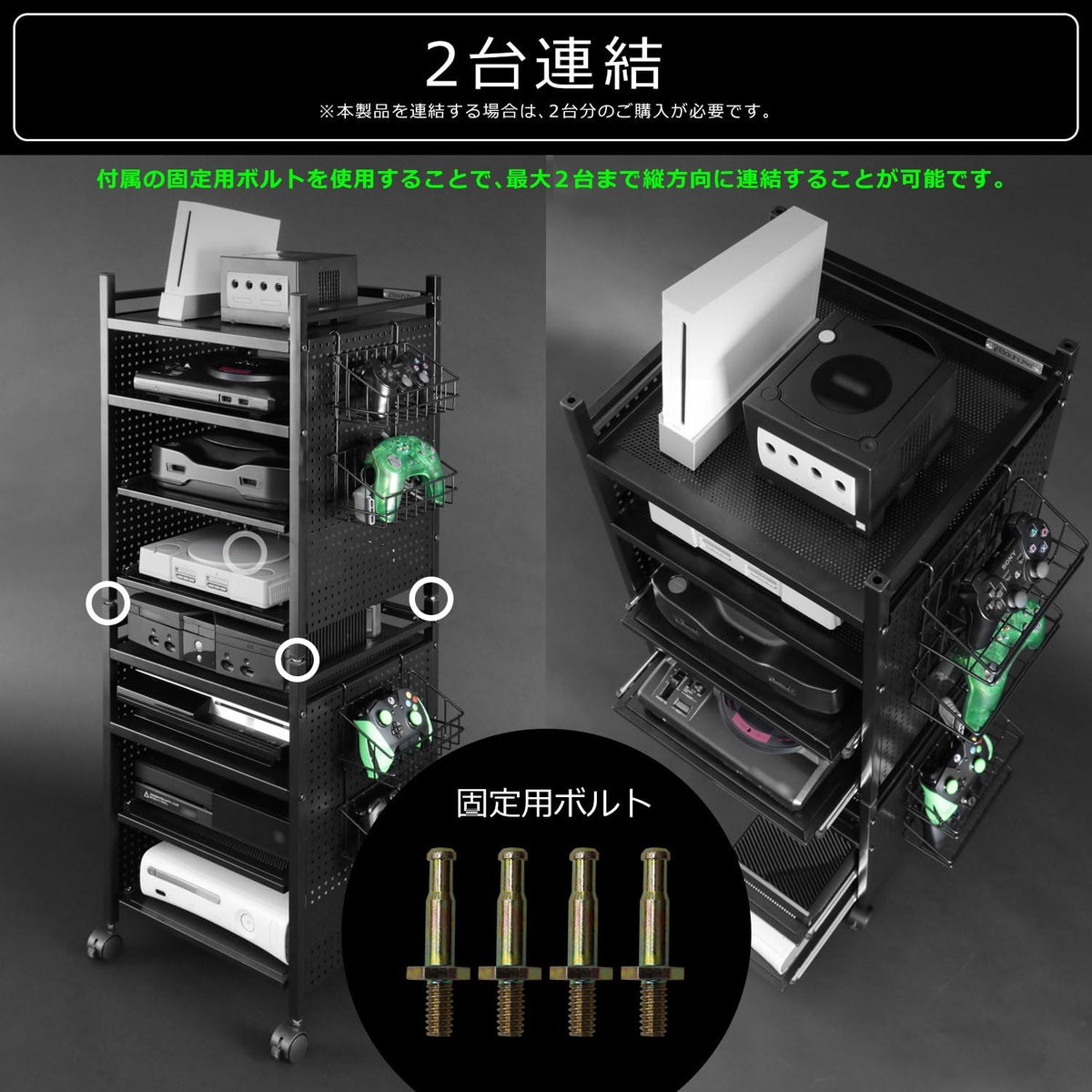 Bauhutte BHS-380G-BK Game Console Storage Rack, Slider Type, Black, 15.6 x 14...