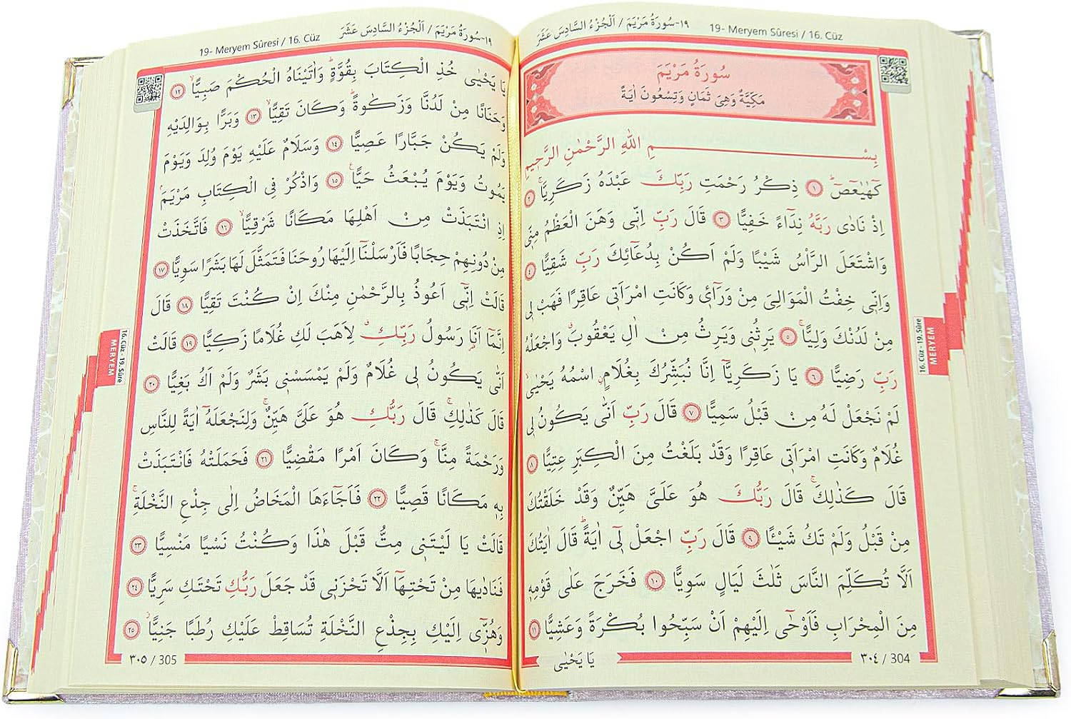 ihvan online, The Holy Arabic Quran Gift Set, Book Stand Holder, Desktop Quran Holder, Rehal, Velvet Covered Chest Rihal, Decorative Islamic Gifts for Muslims, Pink