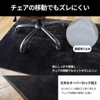 Lakurasu Chair Mat, Gaming Chair Mat, Floor Protection, Scratch Resistant, Soundproofing, Water Repellent, Black, 5.1 x 63.0 inches (130 x 160 cm)