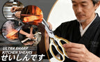 Kitchen Scissors Gold - Image 6