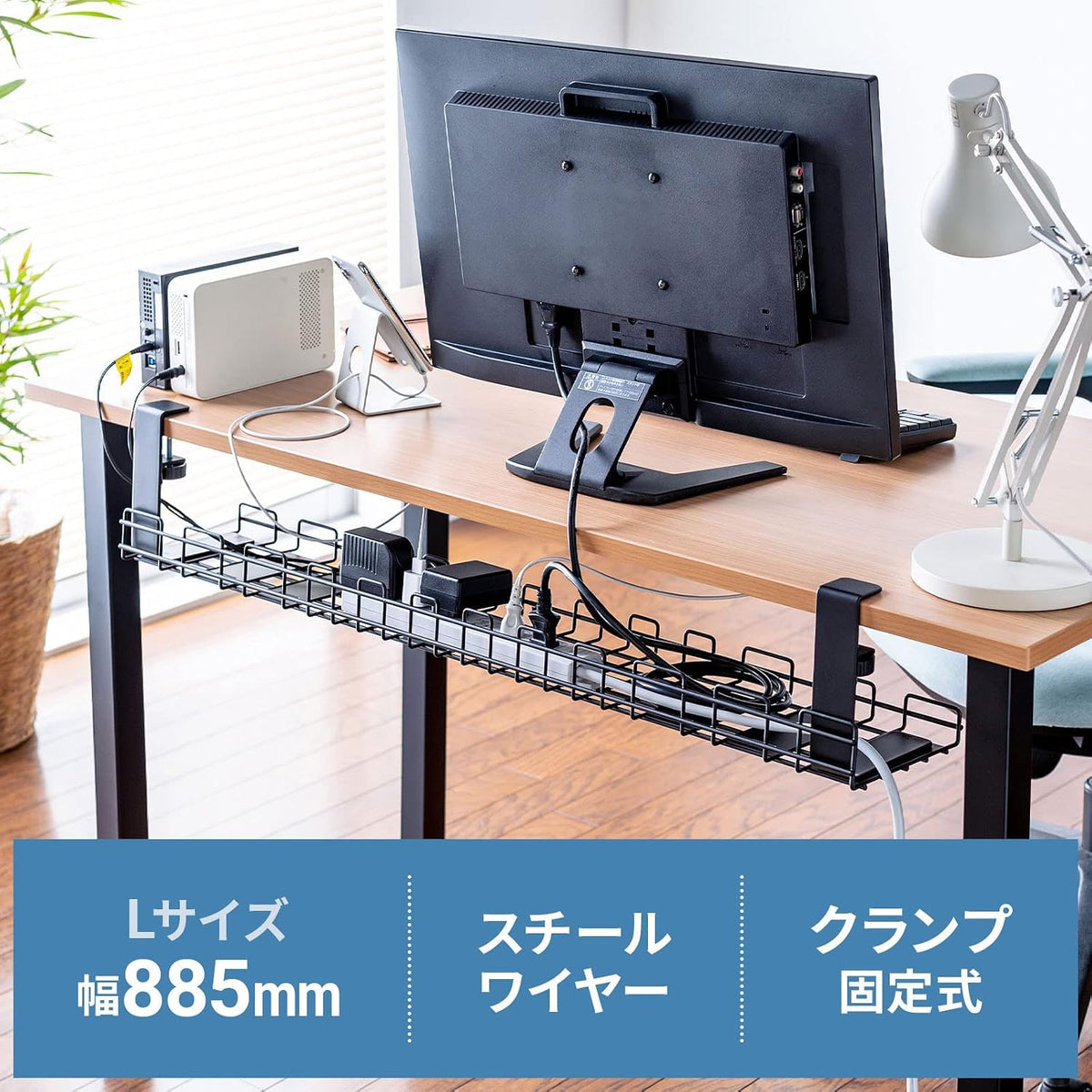 Sanwa Supply CB-CT3BK Cable Wiring Tray, Wire, Large, Universal Type, Black