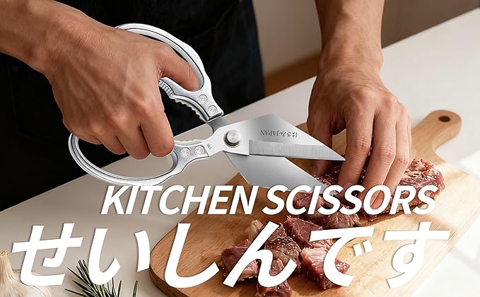 Kitchen Scissors Set Silver - Image 2