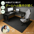 Lakurasu Chair Mat, Gaming Chair Mat, Floor Protection, Scratch Resistant, Soundproofing, Water Repellent, Black, 5.1 x 63.0 inches (130 x 160 cm)