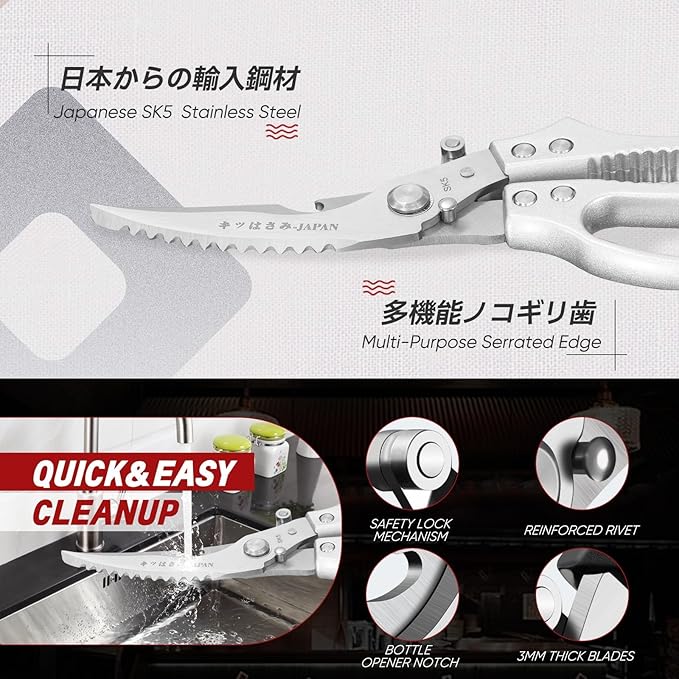 TIVOLI Poultry Shears Silver, Japanese Kitchen Shears Heavy Duty - Image 2