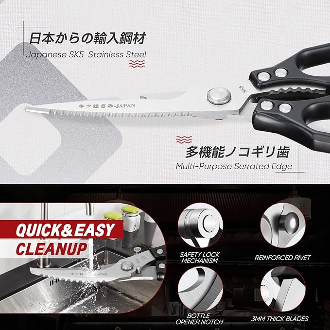TIVOLI Kitchen Scissors Set Black, Japanese Stainless Steel Kitchen Shears - Image 2